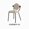 4 sillas de comedor tipo donut - acogedoras y adorables