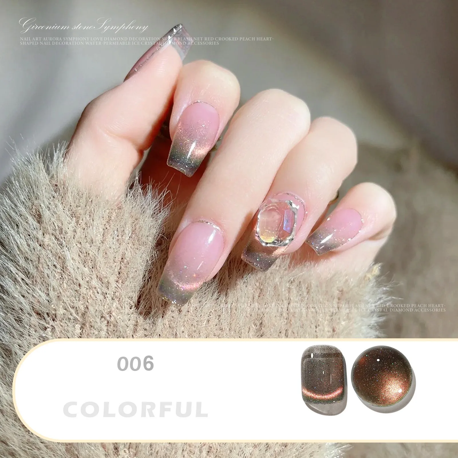 Rainbow Cat Eye Gel Polish 9d Holographic Cat Eye Nail Gel Nail