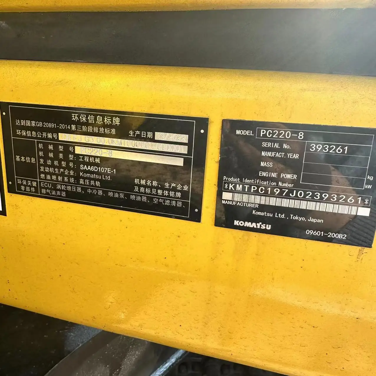 Excavadora usada Komatsu de oruga hidráulica, venta de excavadoras usadas|  Alibaba.com