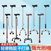 Quatre pieds d'angle en acier inoxydable de 16 mm
