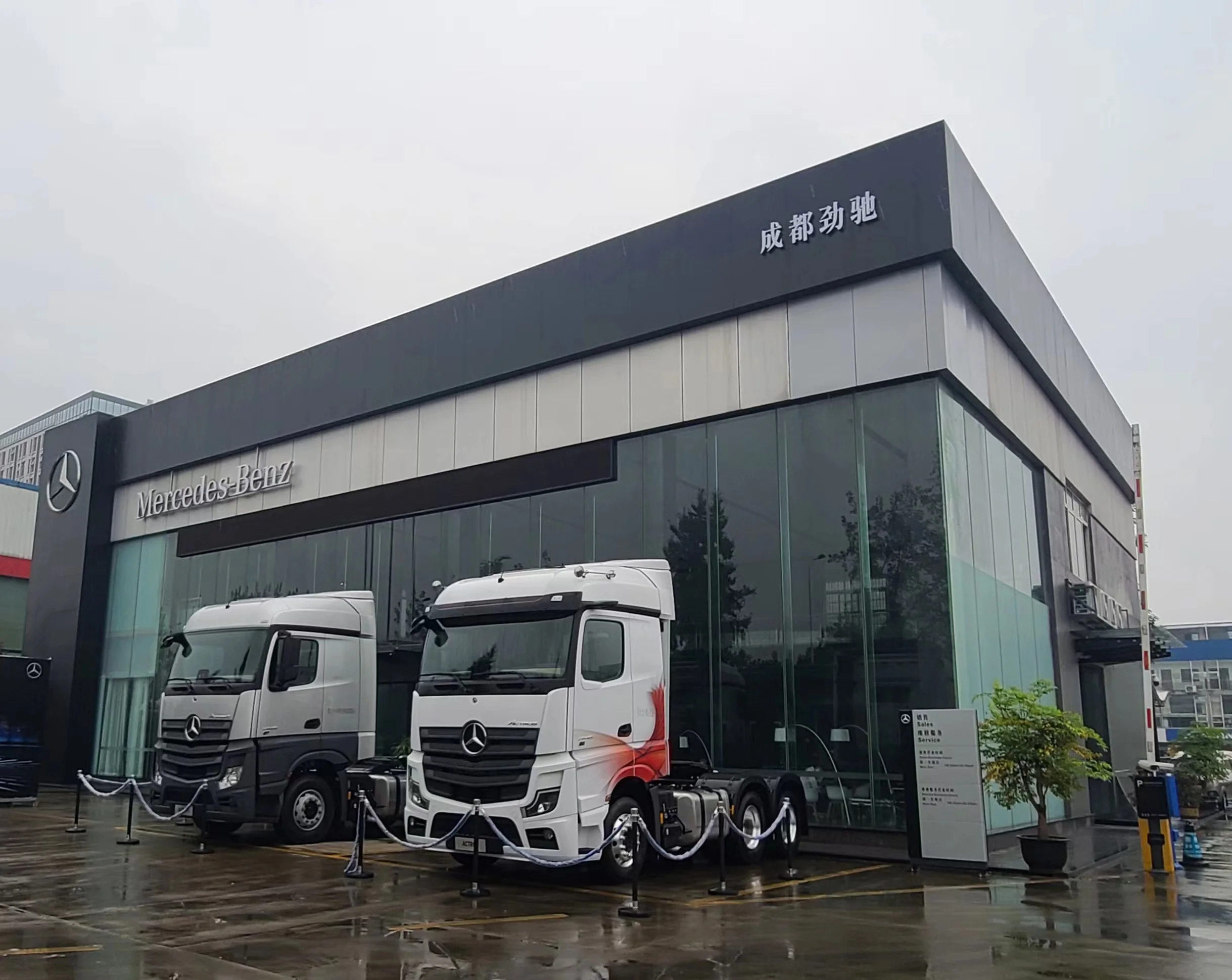 Chengdu Jinchi Automobile Sales And Service Co., Ltd.