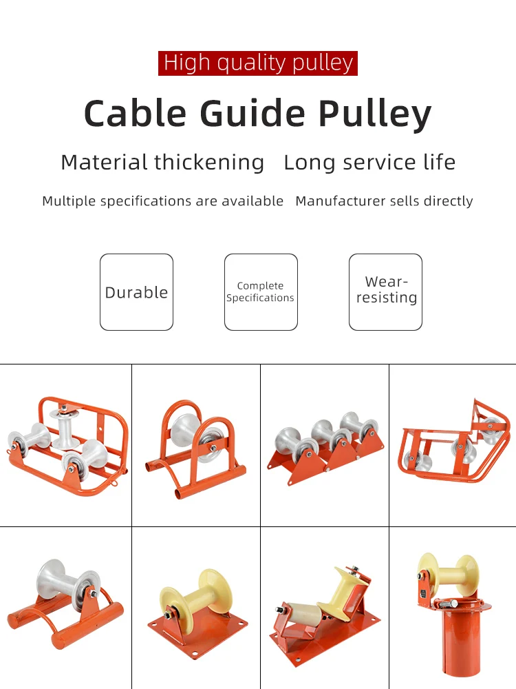 Straight Line Cable Roller Hanging Hook Wire Exterior Electric Cable