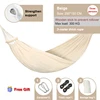 Beige (3 persons)
