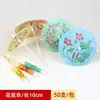 Paper umbrella