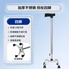 Four-legged walking stick