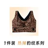 Gold leopard print