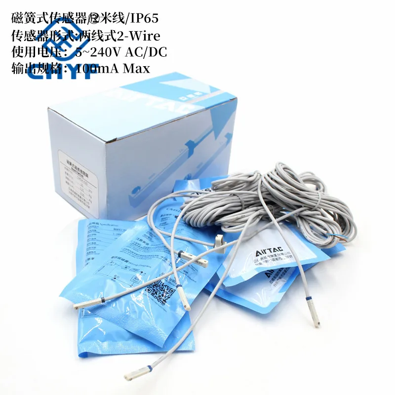 Airtacs Proximity Reed Switch - Reliable Magnetic Sensor