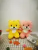 Little tiger-20-25cm