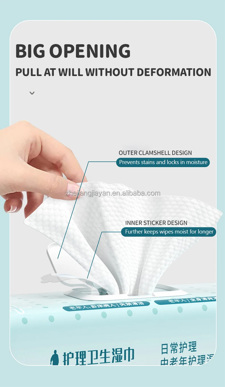 Bed Incontinence Pads And Nursing Wet Wipes Elderly Nursing Disposable