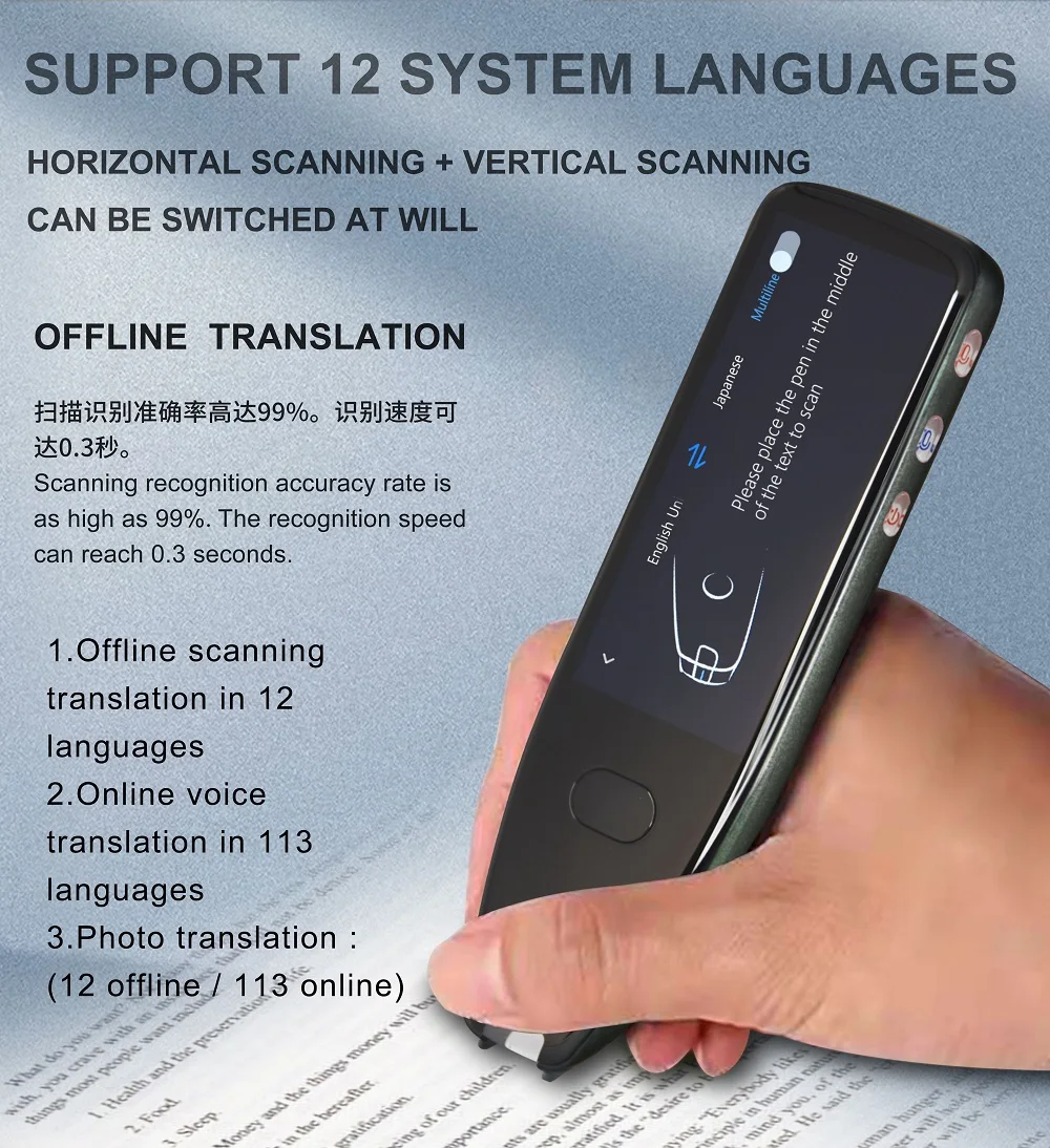 Scan Translator Pen Smart Dictionary Pocket Electronic Translator Pen