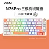 Blue switch, orange