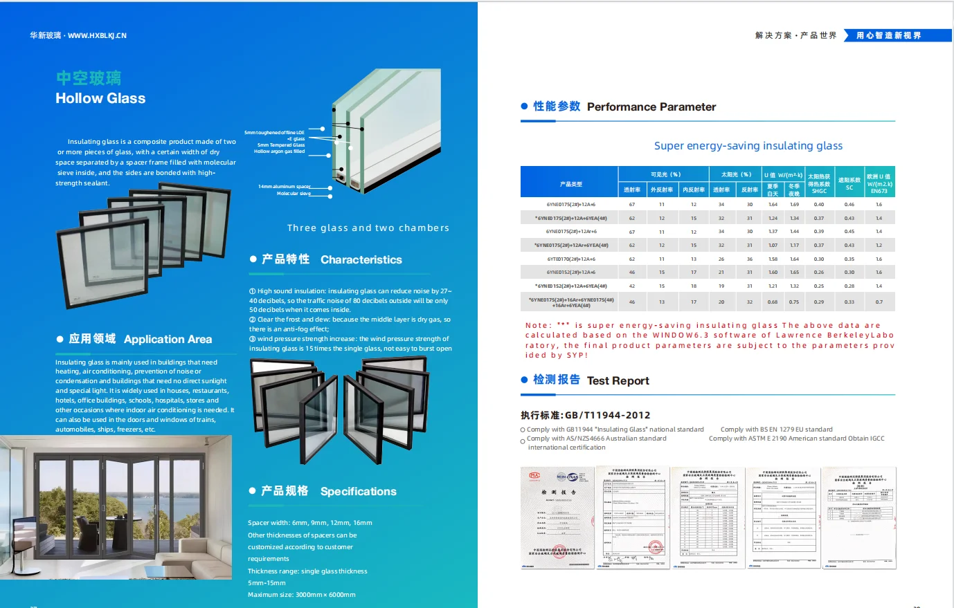 Architectural Glass Double Glass Aluminium Spacer Bars For Insulating ...