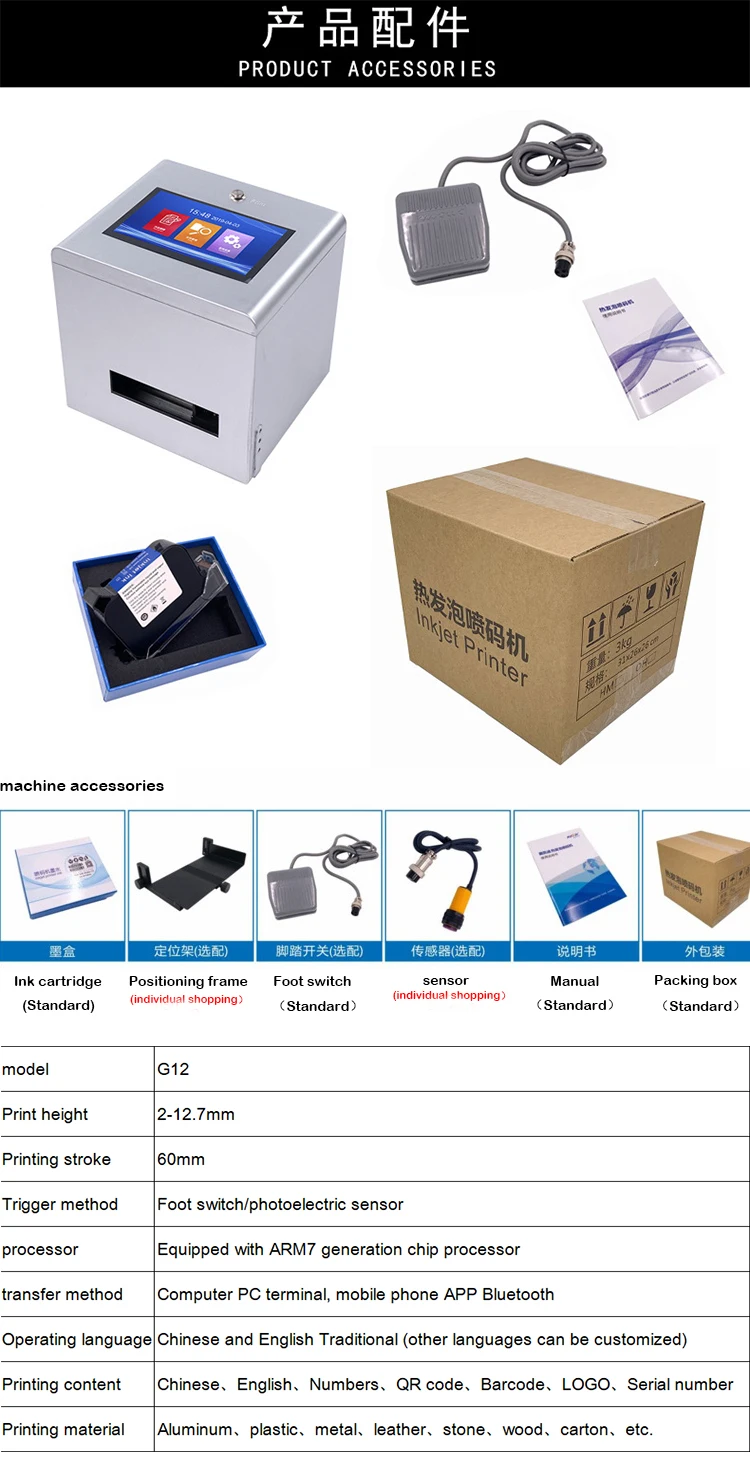 Mini Printer Plug-in Portable Logo Printer Digital Data-coding Desktop ...