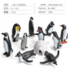 BL-1063 11 Petit Pingouin 106g