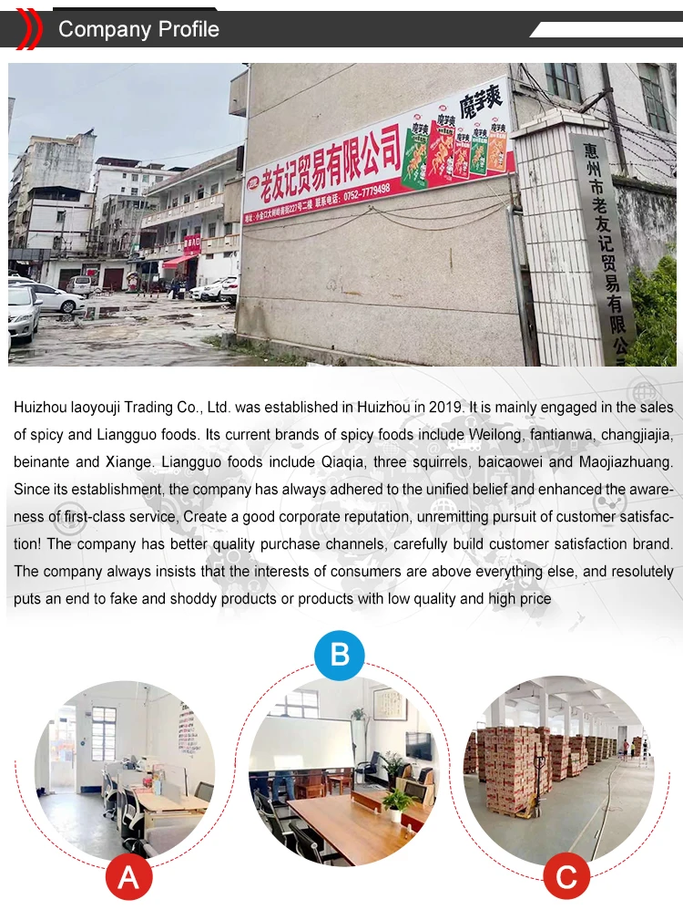 Weilong