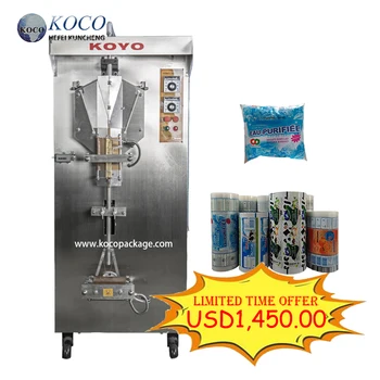 KOYO Fully Automatic Juice Filling and Packaging Machine, Suitable for Juice, Mineral Water, Milk and Other Liquid Beverages