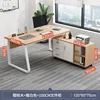 1.2 cherry wood single table 100 cabinet