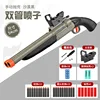 Ejectable dual-barrel shotgun [2028 Sand Color]