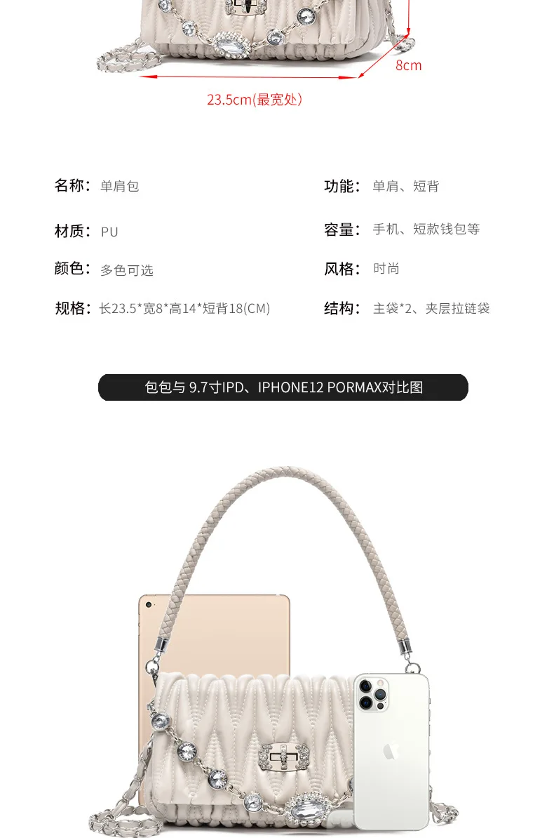 chunky chain link shoulder bolsa