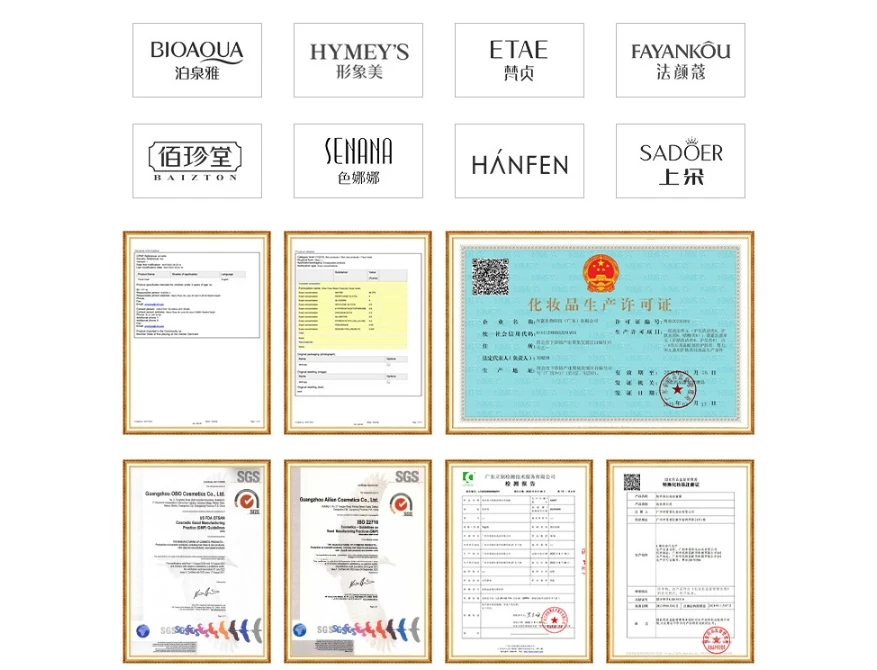 Hubei Baodan Biological Technology Co., Ltd 1