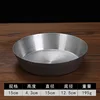 15cm Single-Layer Kimchi Dish (Retro Style)