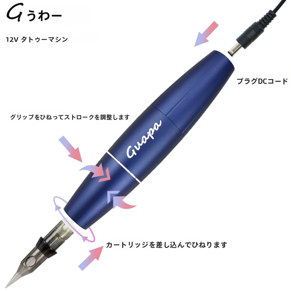 SMP スカルプマイクロピグメンテーション タトゥーマシンキット 眉毛