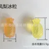 สับปะรด