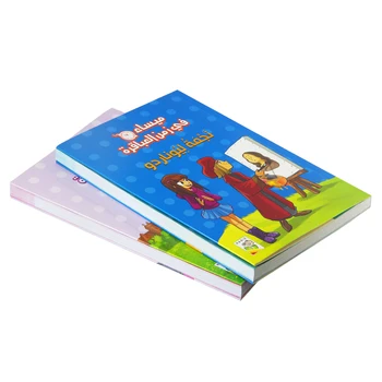 Colorful Professional Wholesale Attractive Children Thread Sewing Book Printing Service