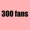 300 แฟนๆ