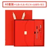 A5 - กล่องของขวัญสีแดง