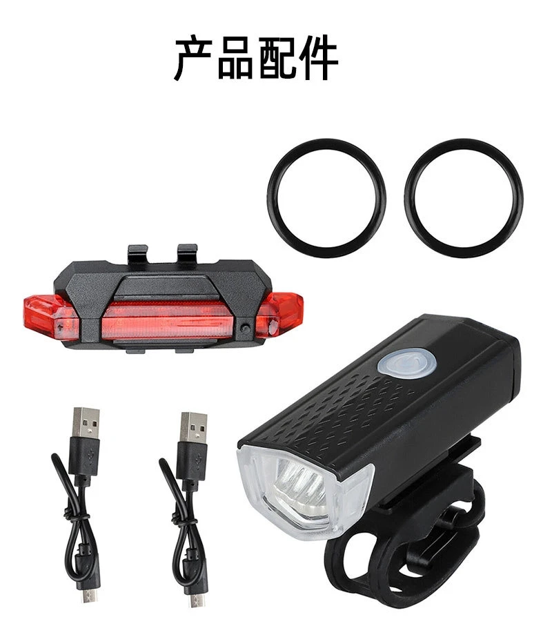 Outdoor Portable LED Front Rear Bicycle Light Flashlight USB Rechargeable IP65 Waterproof Cycling bike light set accessories manufacture