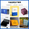 Cajas de embalaje personalizadas