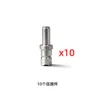 Connecteur en paquet de 10 modèle Y268813-10PCS
