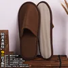 Water ripple brown brushed slippers 5mm