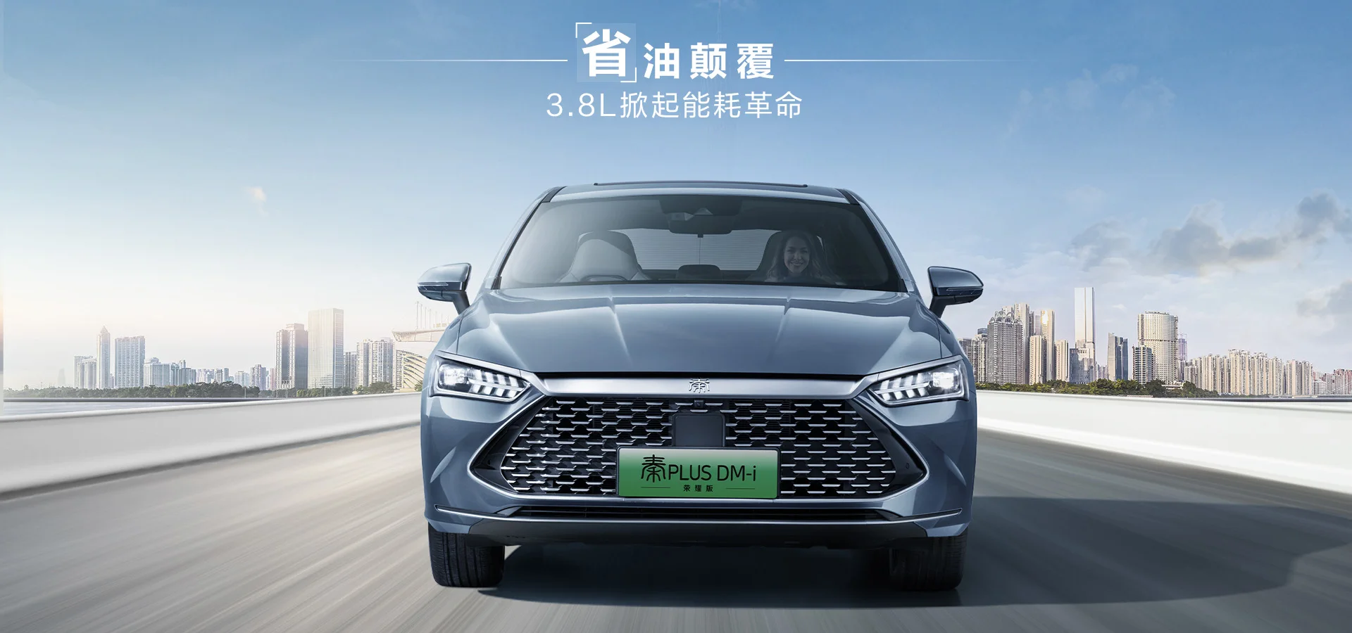 2024 BYD Qin Plus Dm-i Hybrid EV Adult Vehicles 55km 120km 4 Wheel 5 Seats