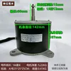 Gree LN120F