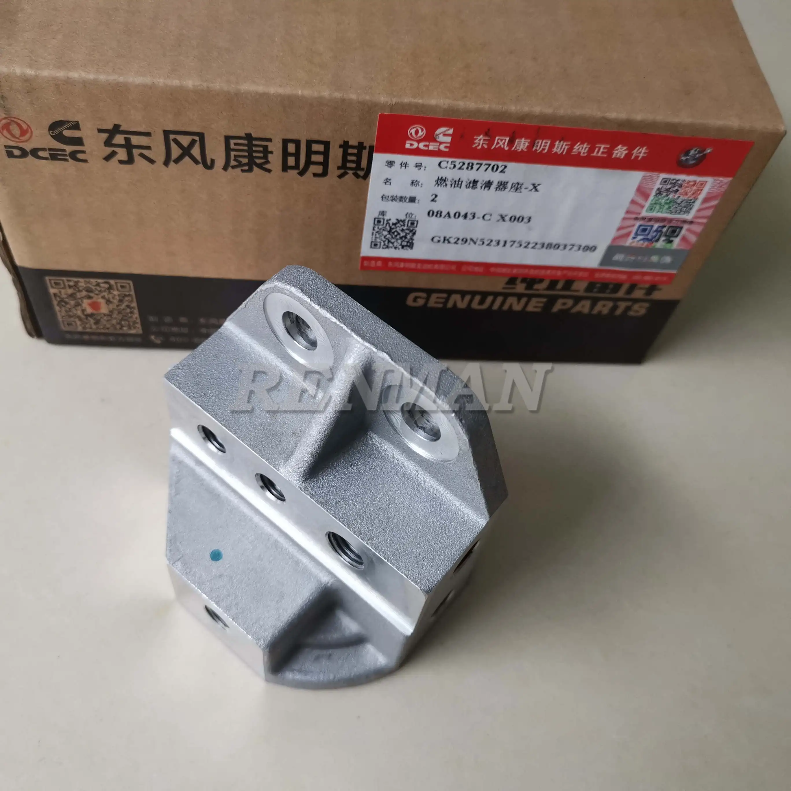 ISBE Cummins Fuel Filter Filtration 3969822 5287702 5481156 - Partscummins