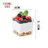 ถ้วยสี่เหลี่ยมใส 150 มล.