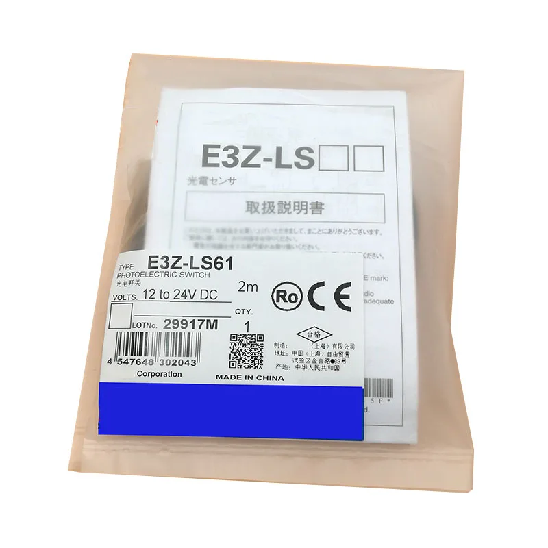 Нов оригинален ласерски фотоелектричен сензор E3Z-LS61 од серијата Omron E3Z, користен за прецизна детекција на предмети, позиционирање и детекција на висина во индустријалната автоматизација.