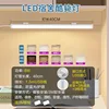 [Dimmable and Color-Adjustable Model] 40cm Lamp with Switch