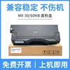 กล่องเก็บผงหมึกเสีย MX-3060HB