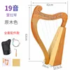 Couleur bois-19 cordes-harpe