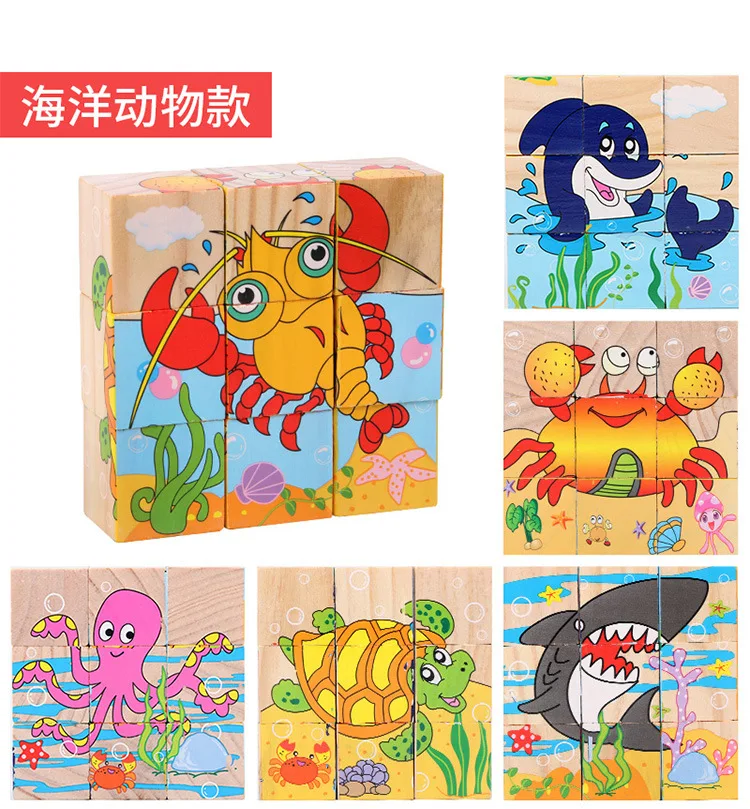 Wooden Puzzle Cube Blocks Kids Toys Puzzle Educational Toys for Children Wooden Montessori Game New Baby Wood Puzzle Box Opp Bag