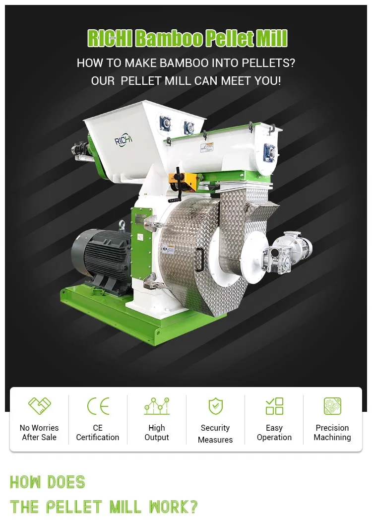 How does a pellet mill work? 