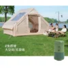 Double-door tent [with skylight - electric air pump]