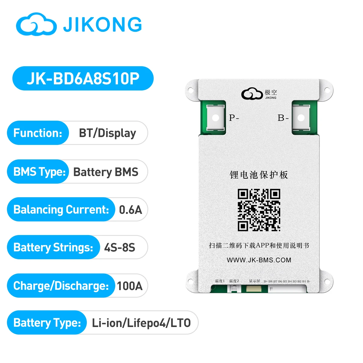 BMS JBD battery management system 3.2v/3.7v common port lithium