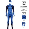 Invincible Young Hero - Blue (Mark Grayson)