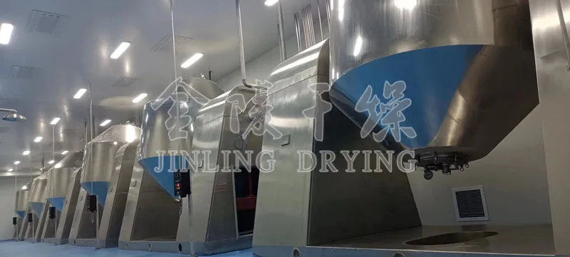 double cone vauum dryer