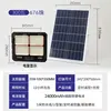 Highlight 300W - 676 beads [24Ah]