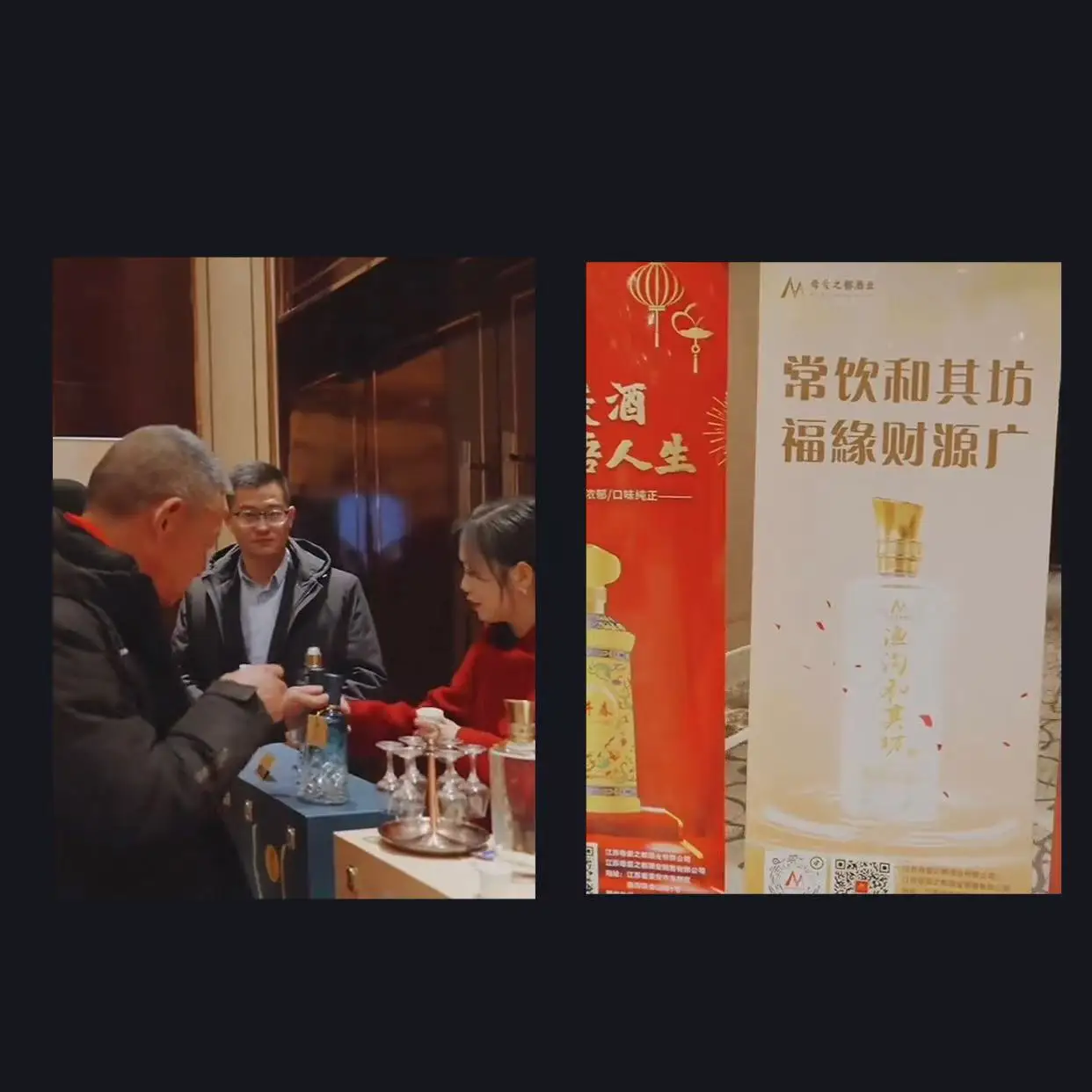 中国産のアルコールカクテル酒のアルコール度数は42度